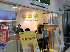 -乐活事·手作鲜果茶(世贸商城店)