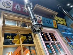 -恩泽家·果味坛子韩国炭火烤肉(白石龙店)