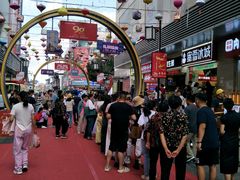 -苏州人民商场