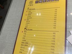 -大嘻咹biangbiang面(历史博物馆店)