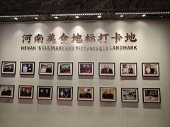 -阿五黄河大鲤鱼(河南长垣店)