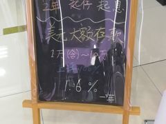 -中国工商银行(上南路支行)