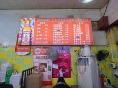 -王记生烫牛杂面馆(兰陵路店)