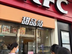 -肯德基(观前新店)