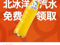 -首开·龙湖成都西宸天街