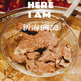 有什么比吃潮汕牛肉火锅更爽的吃肉方式吗？没有。