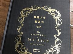 -西西弗书店(城西银泰城店)