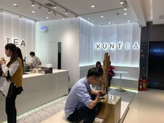 -KUNCHA鲲茶·江西制茶(铜锣湾店)