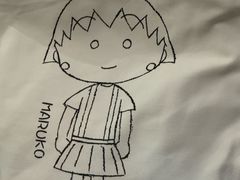 樱桃小丸子帆布包-海底捞大排档火锅(悦荟广场店)