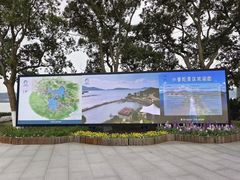 -东钱湖小普陀景区