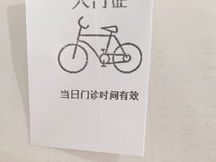 -天津市第一中心医院(复康路院区)