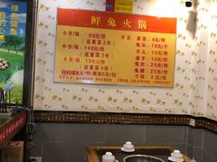 -冯记香辣兔火锅(茶店子总店)