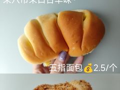 -惠源面包店(开禾路店)