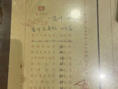 -包子大王(新泽巷店)