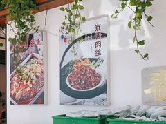水产区-春饼家常菜(百子湾店)