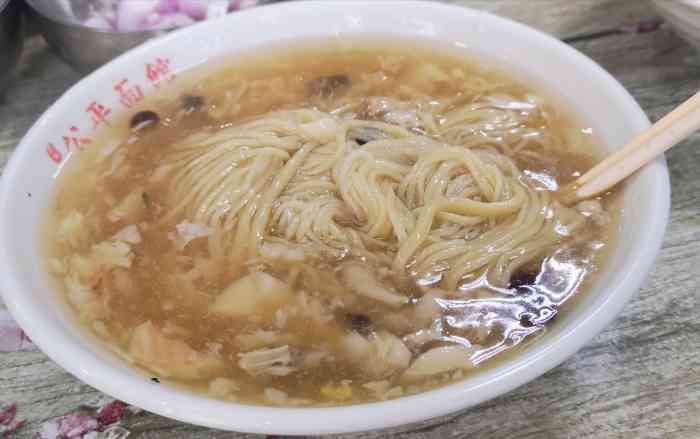 公平面馆(政府店)-"来蓬莱一定要吃蓬莱小面啦,这家公平面馆是.