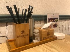 -牛王庙吳記怪味面(双楠店)