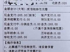 -杨浦区牙防所(中原门诊部)