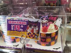 -味多美(民星路店)