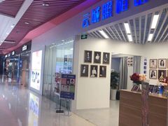 -云城照相馆(龙湖雨山天街店)