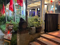 -扫雪煮茶(西村店)