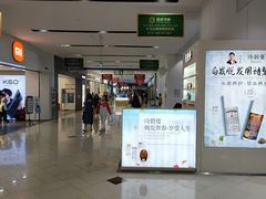 -京粮广场