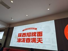 -吴满满油泼面(北方风味园店)