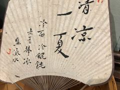 -五观堂素食(新华路店)