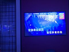-音乐派KTV(银泰城店)
