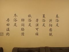 -香水足浴•按摩•SPA•汤泉会馆(南岗花园街店)