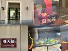 -百联奥特莱斯广场(长沙店)