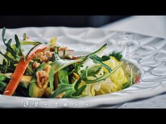 健康牛油果沙拉-恰餐厅CHAR Grill(北京三里屯洲际店)