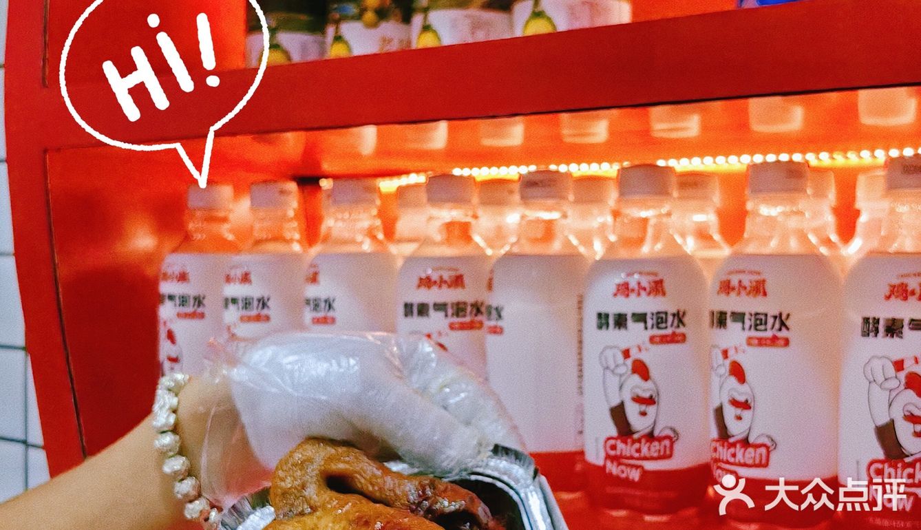 🐔鸡小闹请你1元吃鸡了～