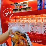 🐔鸡小闹请你1元吃鸡了～