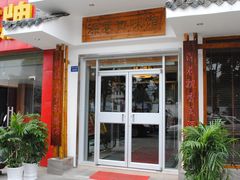 -深巷家味馆.湖北头牌红烧鱼头拌饭(黄陂店)