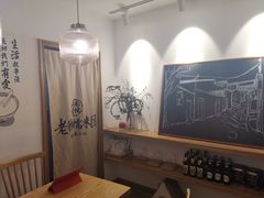 -正南齐北·老街糯米团(洪崖洞店)