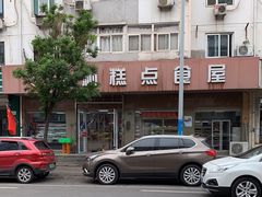 -爱德顺糕点食屋(利民道店)