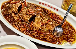 Taiyuan Vinegar Fish