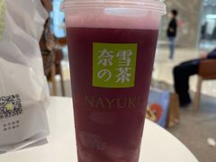 -奈雪的茶(石家庄万象城店)
