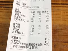 -章记正宗南岗鱼蛋火锅