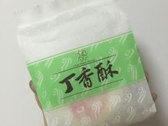 -丁香西饼屋(桂林路店)