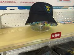 -美罗城