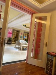 -北京俪婴妇产医院(朝阳大悦城店)