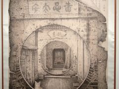 -江苏省美术馆(长江路新馆)