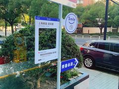 -莱蔻·圣灸堂·推拿艾灸(天山店)