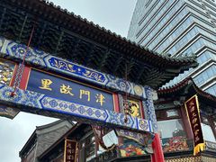 -古文化街旅游区
