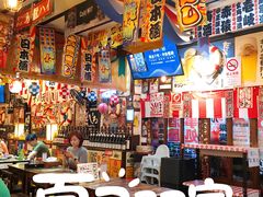 -平成屋·午肴夜酒(四川北路店)