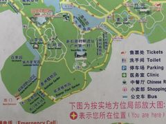 -华南国家植物园-售票处