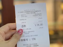 账单-芳叔(江南新地店)