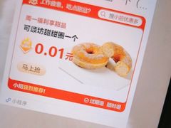 -可颂坊(中心书城店)